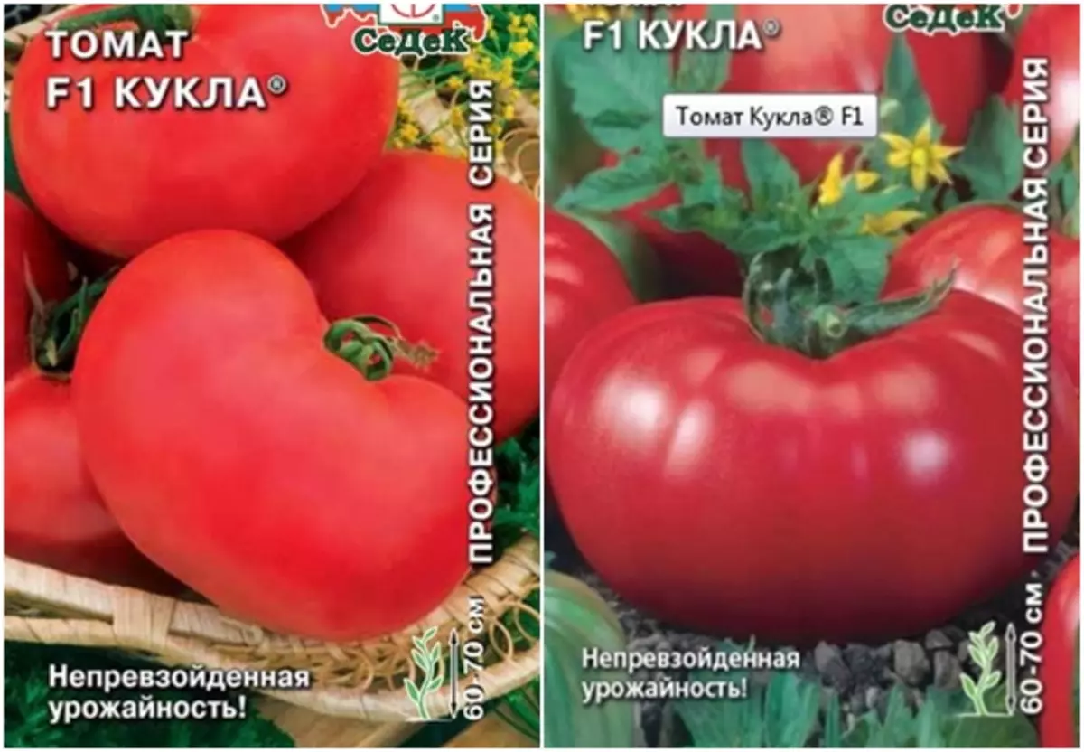 Характеристика и описание сорта томата кукла маша