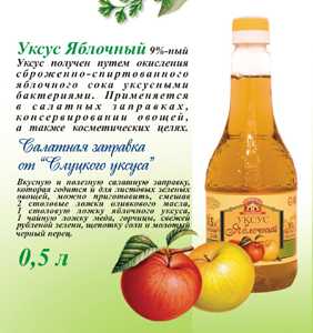 25 оригинальных рецептов ароматных уксусов