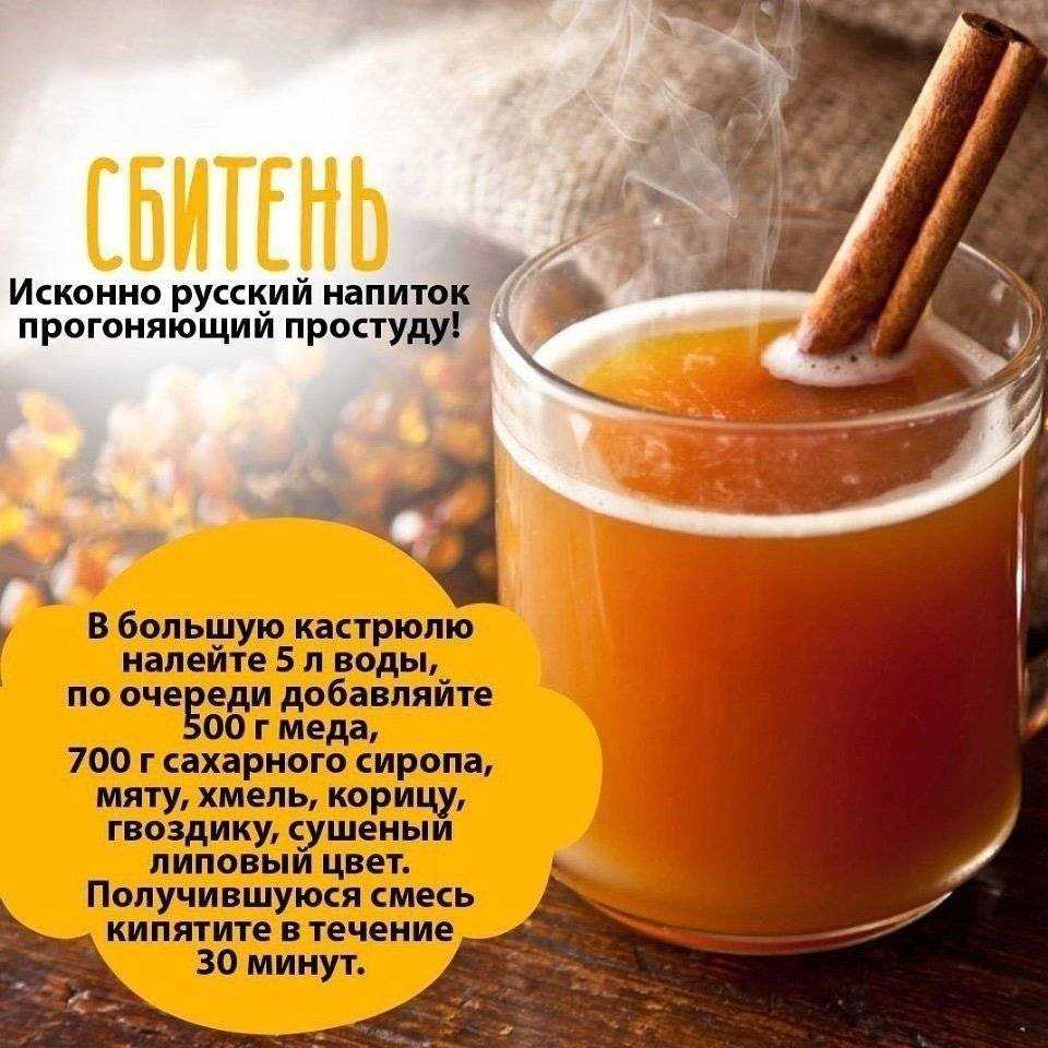 Зеленый чай с имбирем для похудения: рецепты с лимоном и медом + отзывы