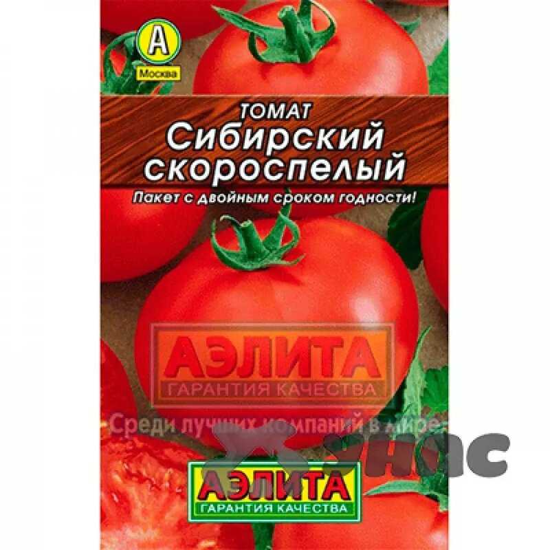 Томат красная стрела: характеристика и описание сорта