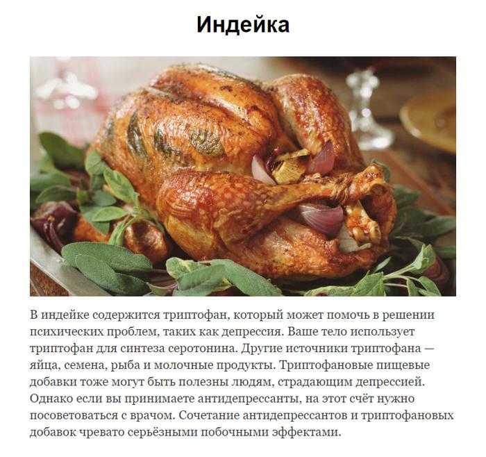 Индейка в мультиварке: рецепты
