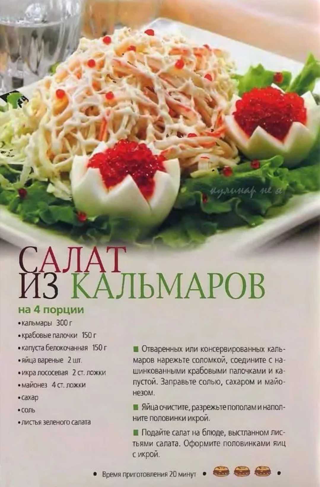 Рецепт салата «витаминный»: как из минимума калорий извлечь максимум пользы