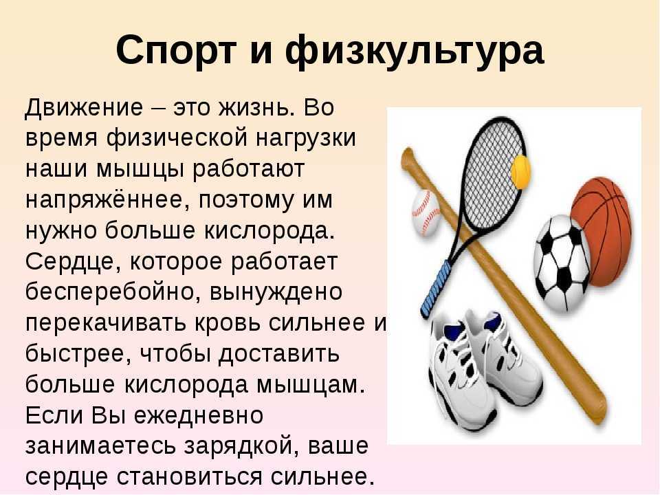 Какие виды бокса существуют