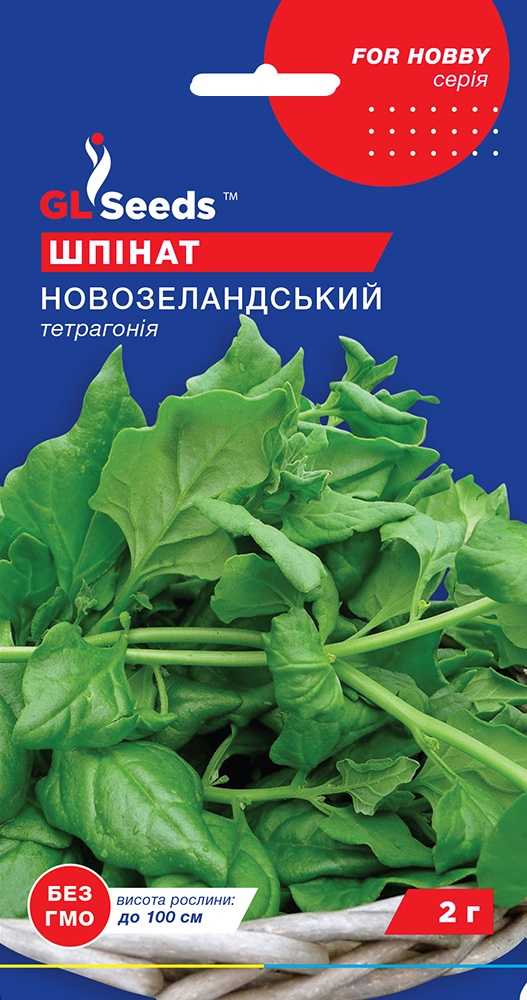 Шпинат – сорта и агротехника выращивания — floraprice.ru