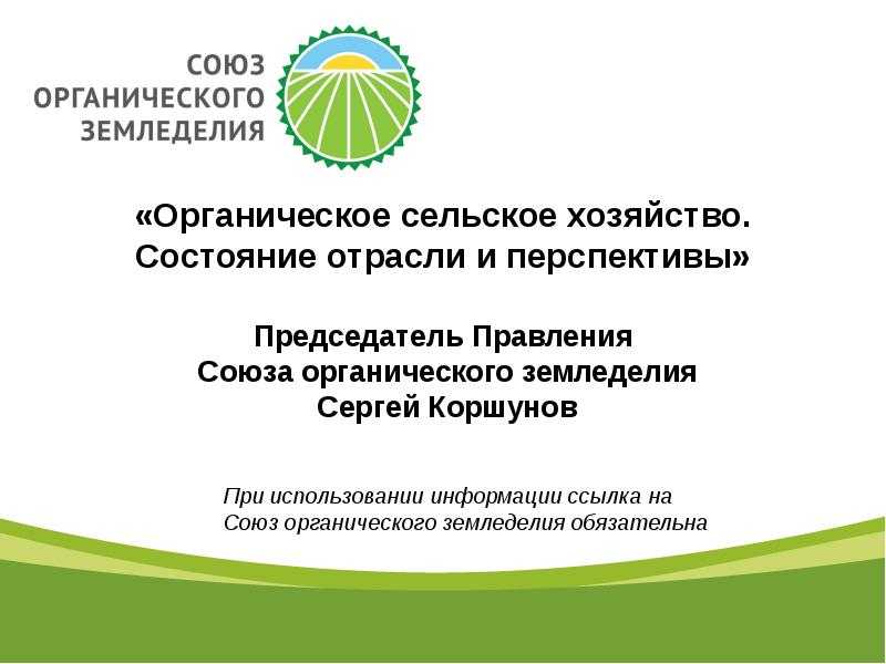 Органическое земледелие с чего начать? сад и огород для ленивых: метод галины кезимы, теплые грядки в органическом земледелии.. органическое земледелие в саду и огороде. органическое земледелие по методу галины кизимы - это просто и эффективно!