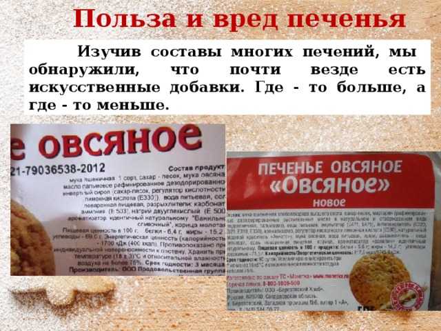 Как приготовить овсяное печенье в домашних условиях из овсяных хлопьев