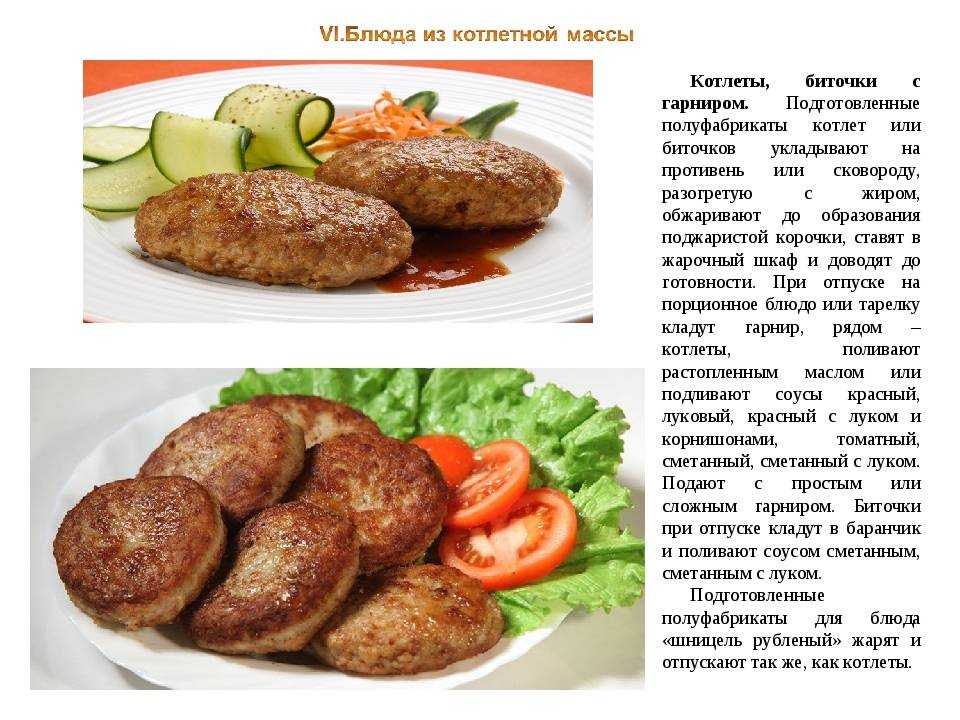 Котлеты из куриной печени - 7 рецептов, как сделать, как готовить