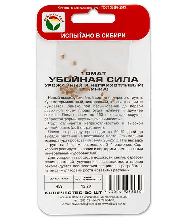 Лучшие салатные сорта томатов для россии и ее регионов
