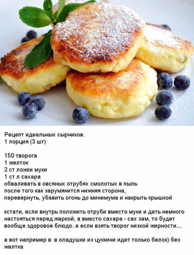 Яблочные сырники