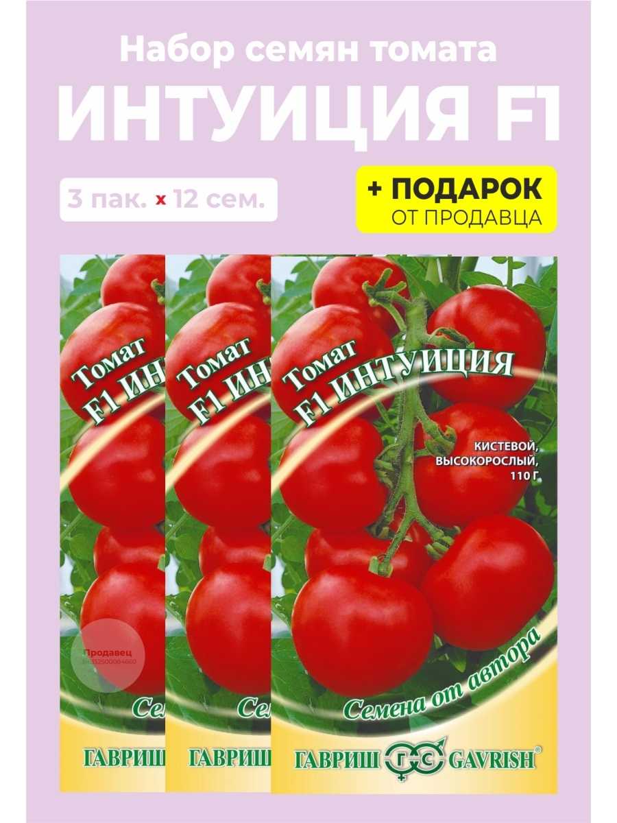 Особенности посадки и выращивания томата интуиция: советы огородников