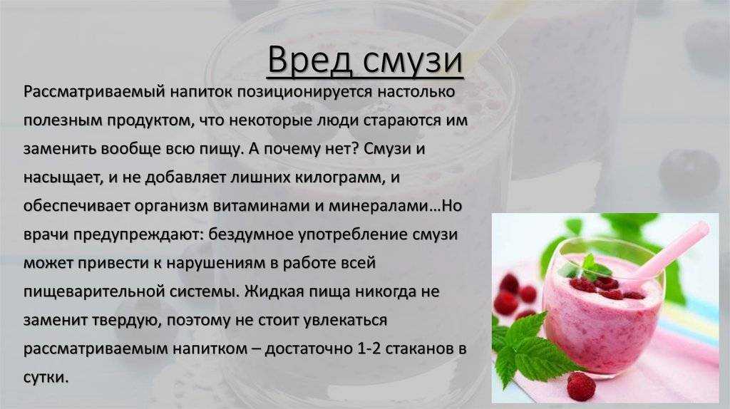 Смузи из киви и банана: популярные рецепты c фото