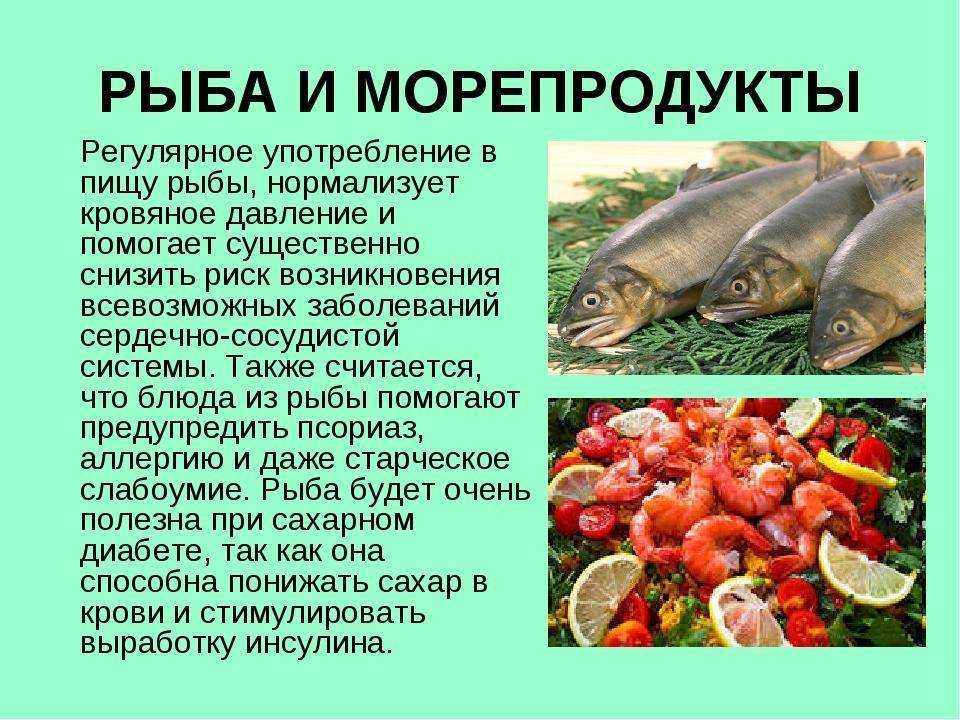 Горбуша | фото, виды рыб, ареал обитания, образ жизни и способ ловли
