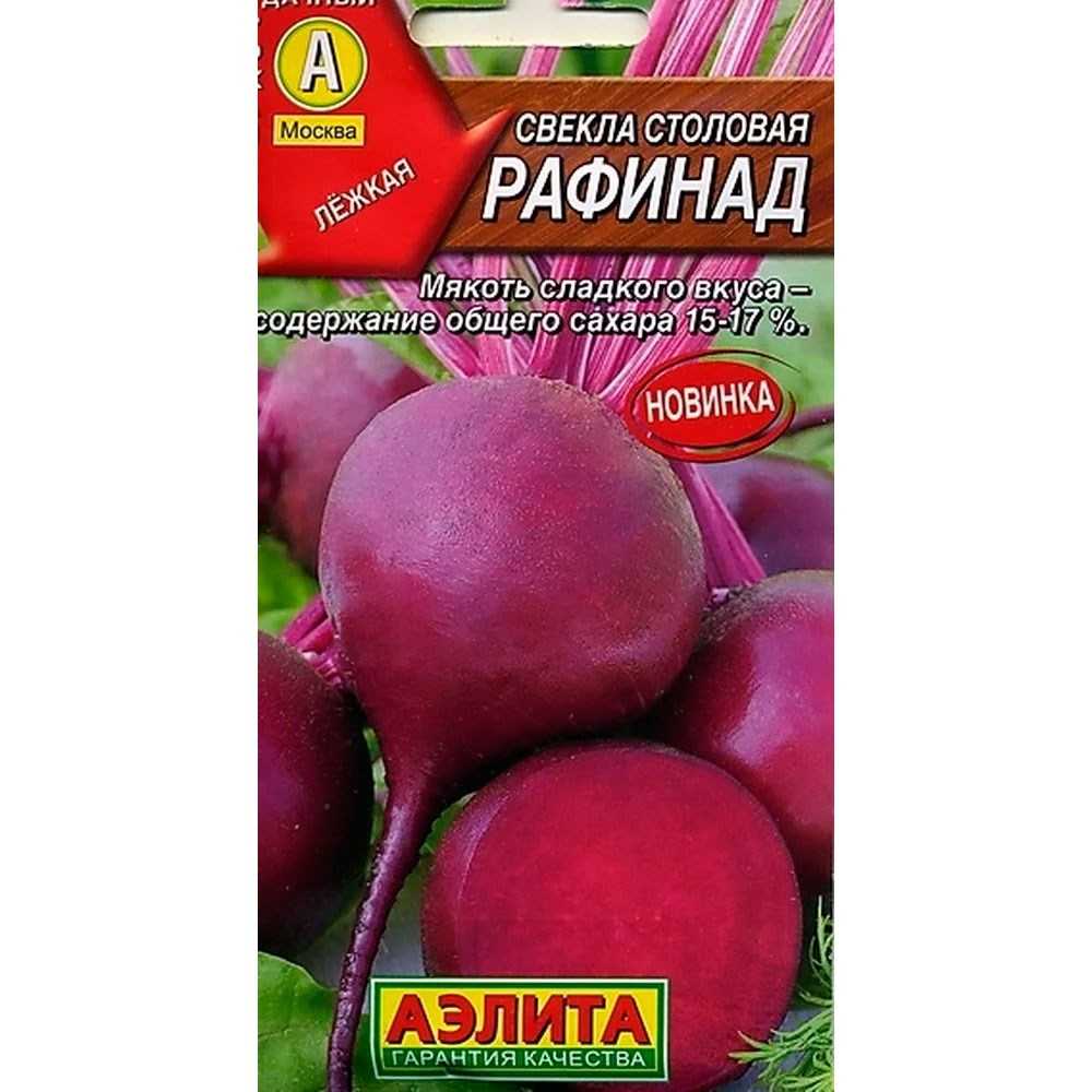 Самые лучшие и сладкие сорта свеклы: топ-20, их описания и фото