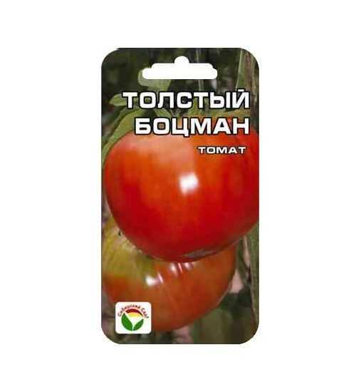Томат толстые щечки: характеристика и описание среднеспелого сорта с фото
