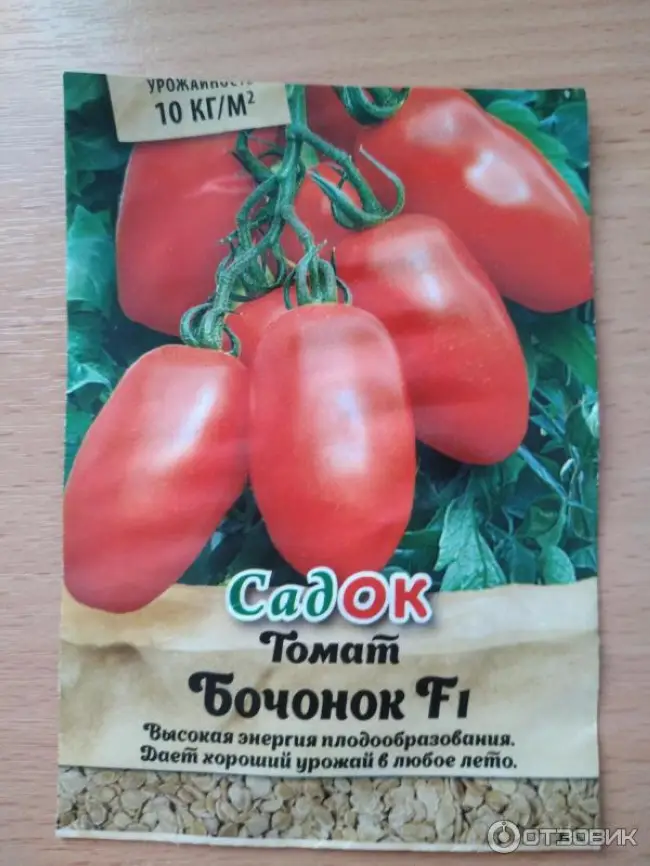 Желтые сорта томатов: самые сладкие, вкусные и урожайные, описание с фото, отзывы, ранние, черри, для открытого грунта и теплицы