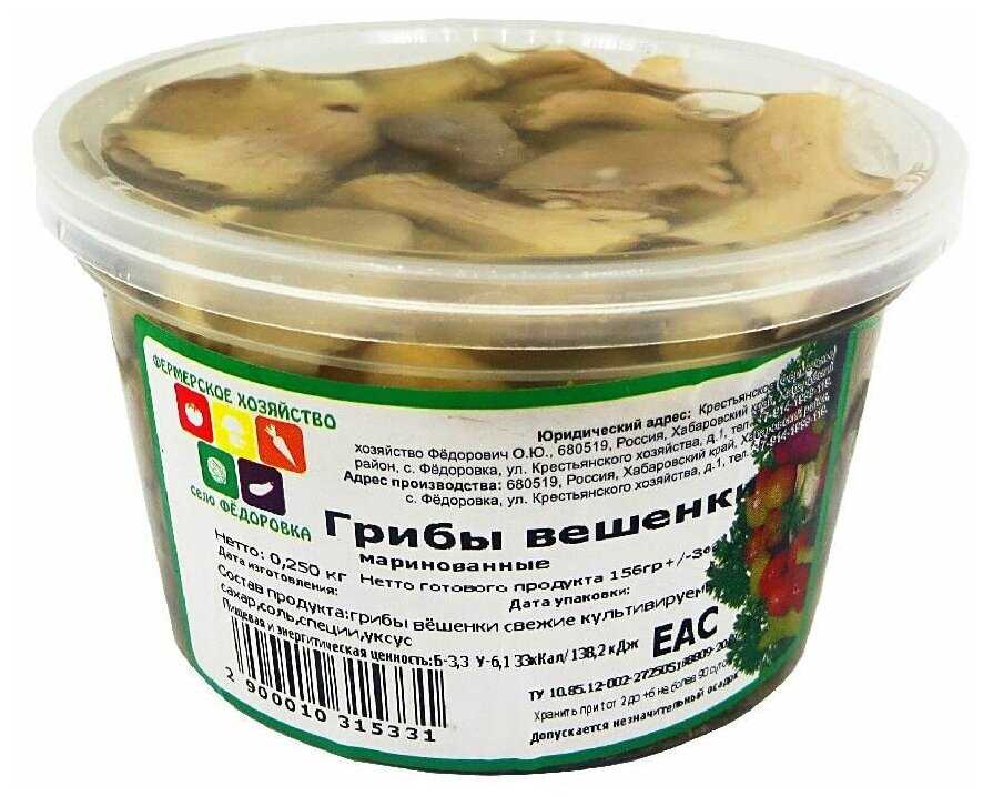 Маринованные вешенки в домашних условиях: 4 очень вкусных рецепта быстрого приготовления
маринованные вешенки в домашних условиях: 4 очень вкусных рецепта быстрого приготовления