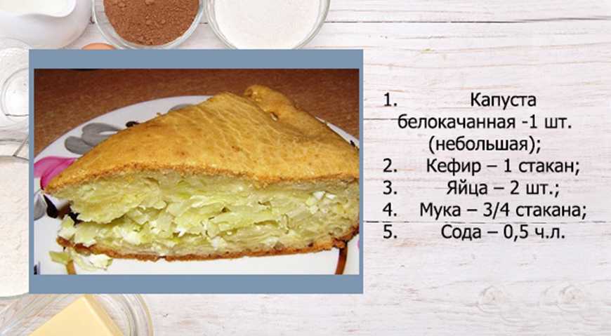 Вкусные постные пироги в духовке — 7 простых рецептов