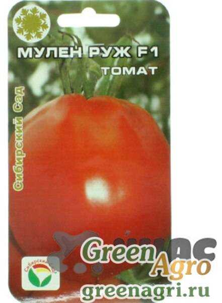 Описание томата Мулен Руж отзывы фото характеристики и урожайность сорта достоинства и недостатки рекомендации по выращиванию