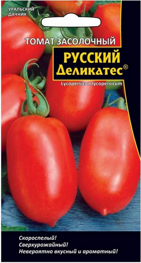 Томат засолочный деликатес описание сорта характеристика - у дачки