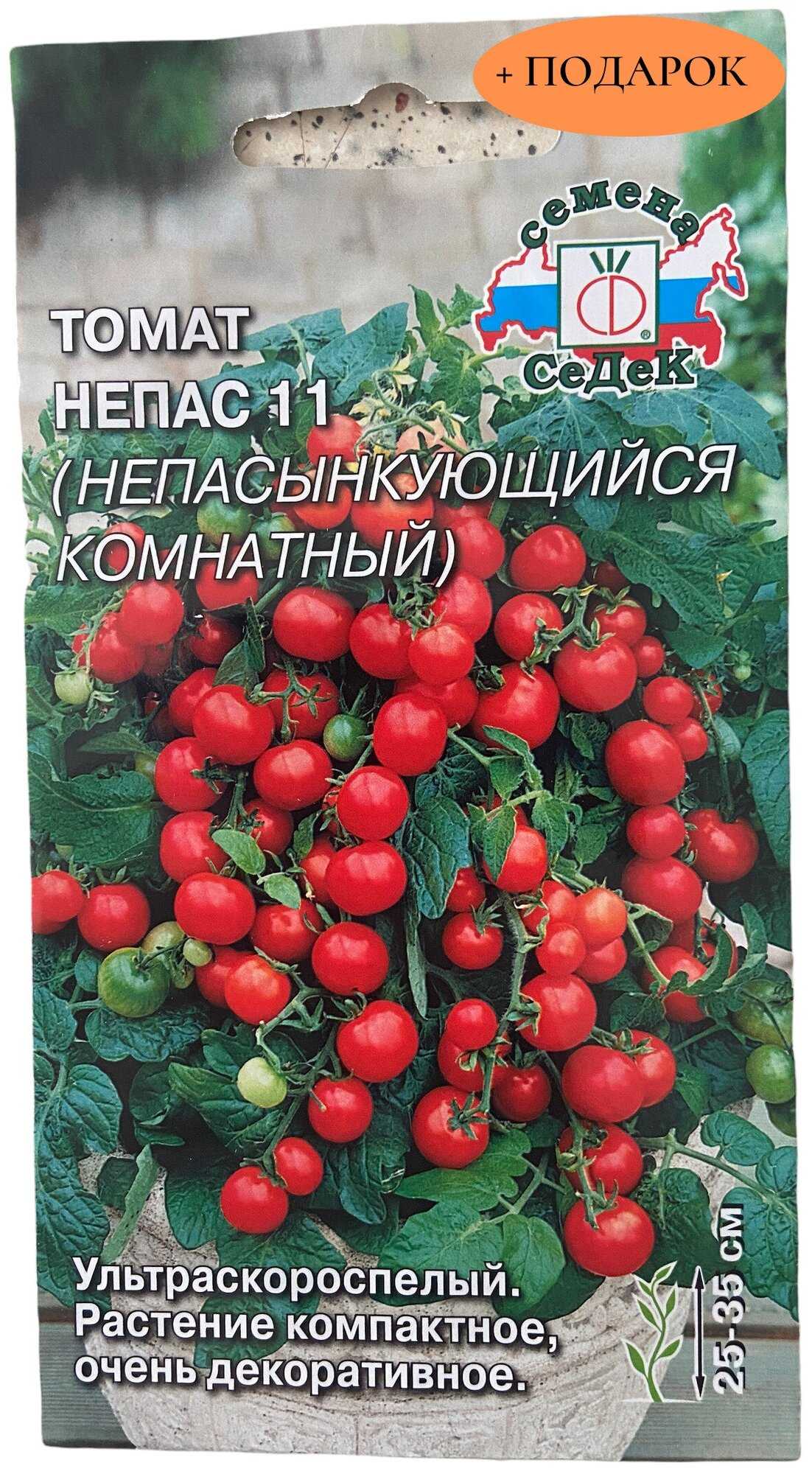 Томаты непас