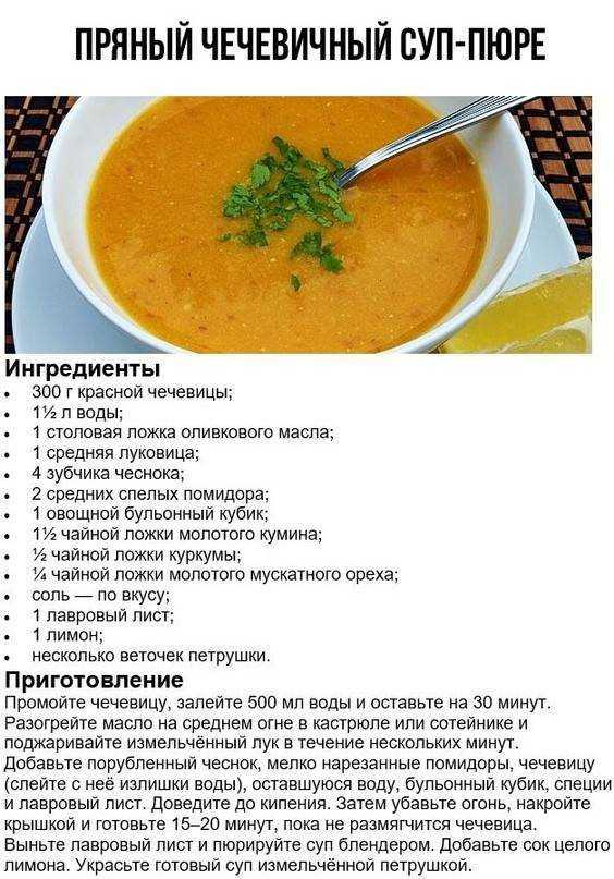 Простой рецепт гороховый суп без мяса