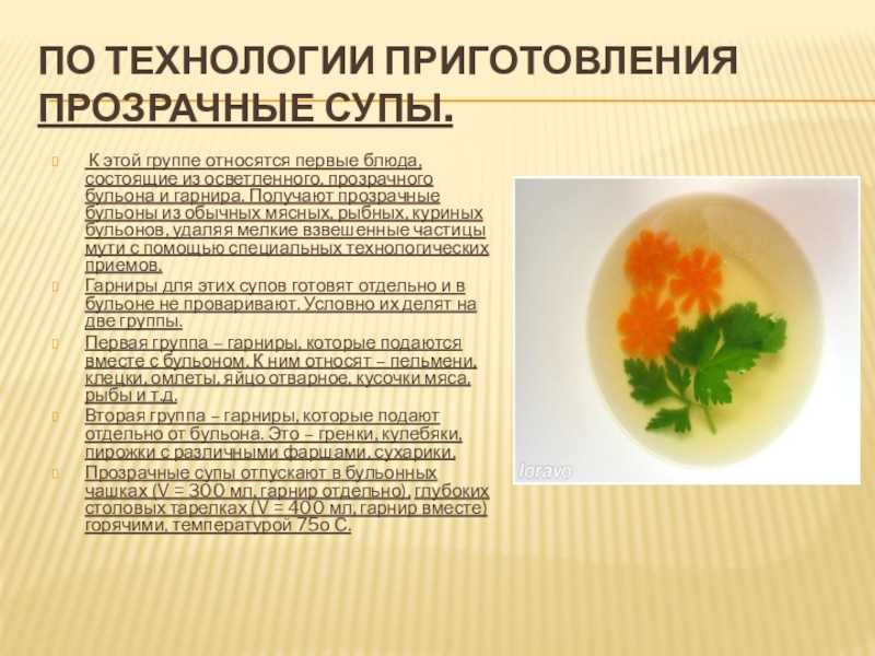 Fakes soupa (греческий суп из чечевицы) - настоящая вещь! - рецепт блюда - 2024