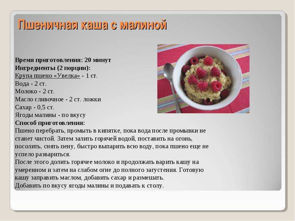Гречневая каша с черносливом и орехами | totrecept.com