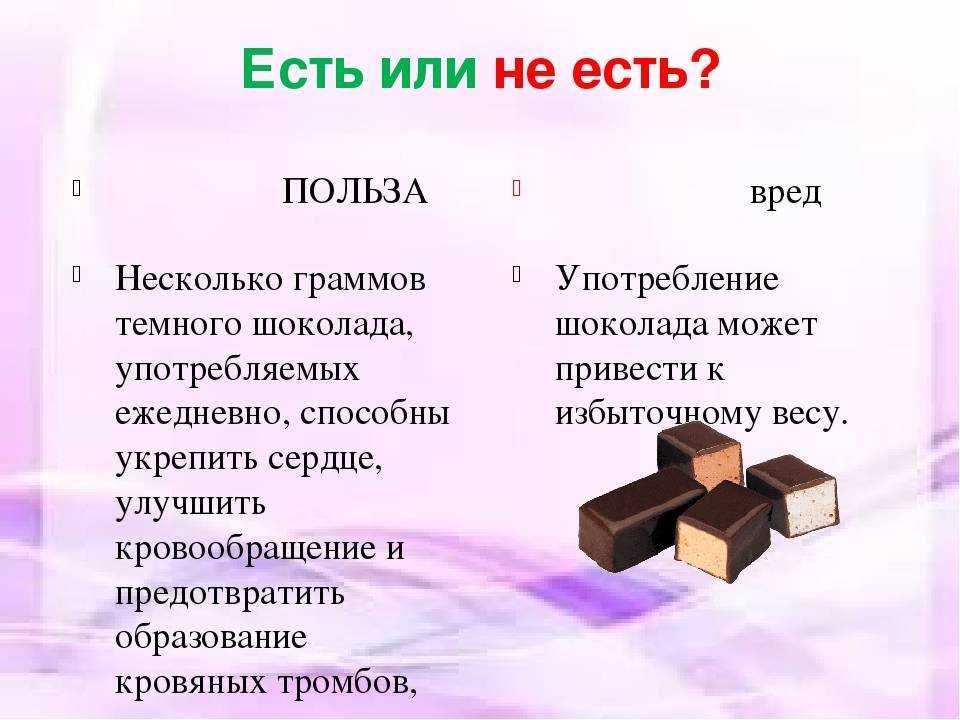 Как выбрать какао: польза, вред, советы экспертов