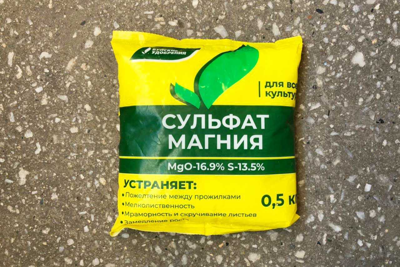 Сульфат магния удобрение: применение в огороде