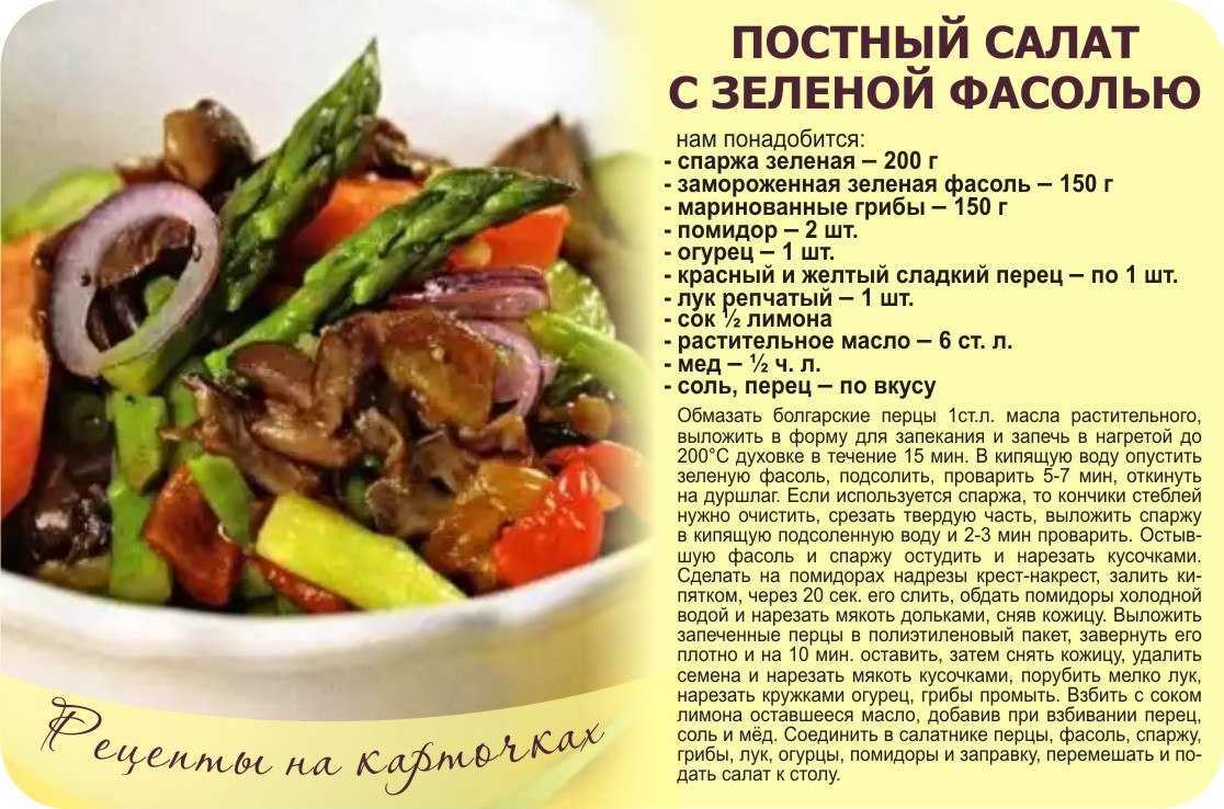 Макароны без мяса – простые и вкусные рецепты макарон с подливой
макароны без мяса – простые и вкусные рецепты макарон с подливой