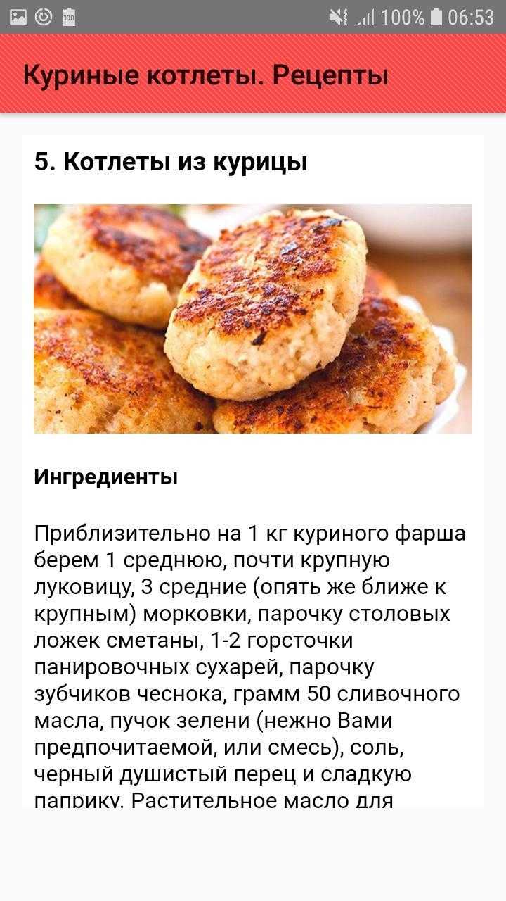 Котлеты с подливкой на сковороде