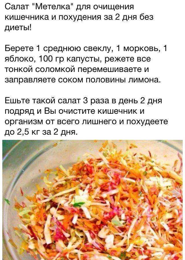 Салат французский — 6 классических рецептов с яблоком
