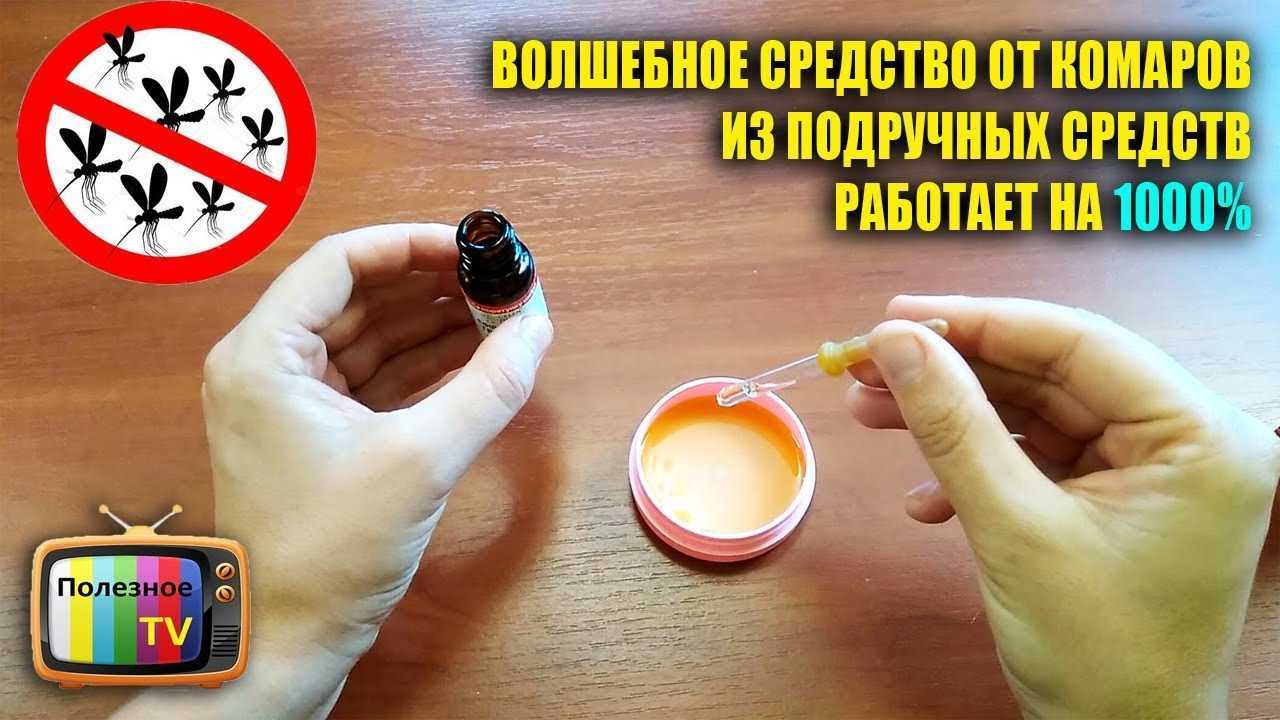 Как избавиться от комаров на дачном участке? что работает?