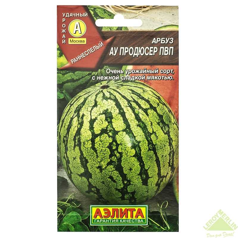 Арбуз ау продюсер пвп: описание сорта, фото, отзывы
