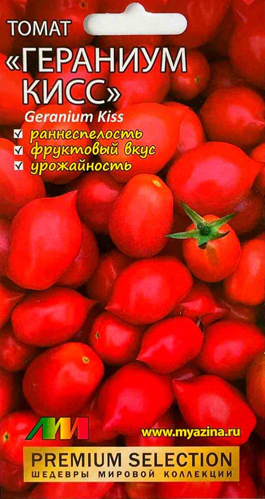 Описание томата поцелуй герани и рекомендации по выращиванию рассады