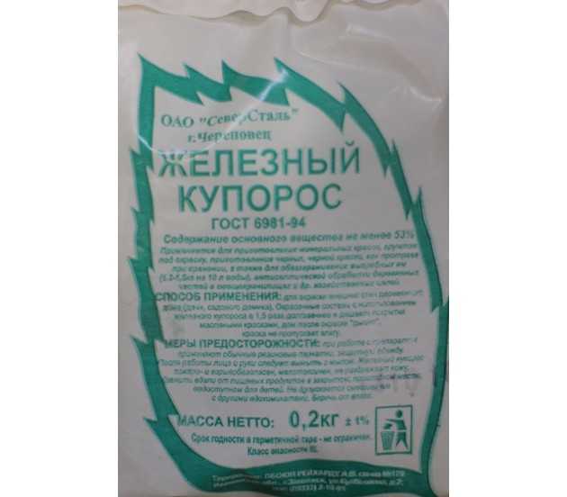 Обработка винограда железным купоросом весной и осенью: пропорции для опрыскивания, сроки и инструкции