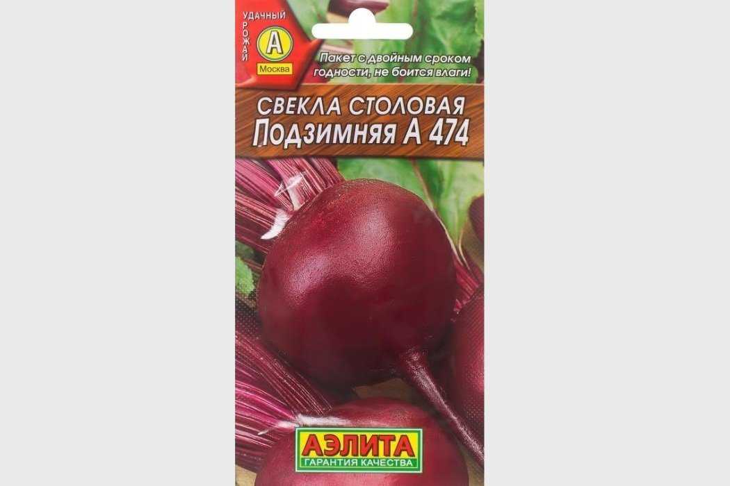 Описание и особенности посадки баклажана «валентина»: характеристики, свойства, методы