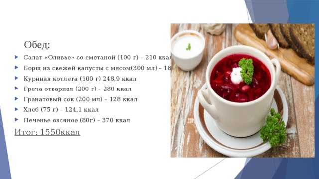 Как приготовить вкусный борщ из говядины — рецепт моей бабушки. настоящий украинский борщ