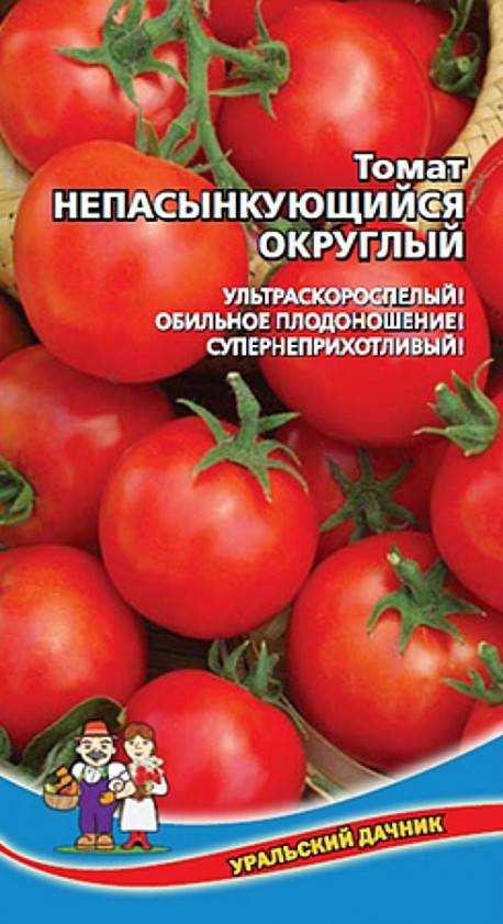 Томат непас: отзывы о сортах непасынкующихся помидоров, фото кустов и урожая, особенности выращивания и советы от опытных фермеров