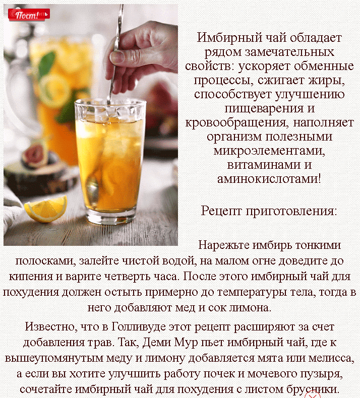 Имбирь в сахаре: вкусно, полезно, но калорийно