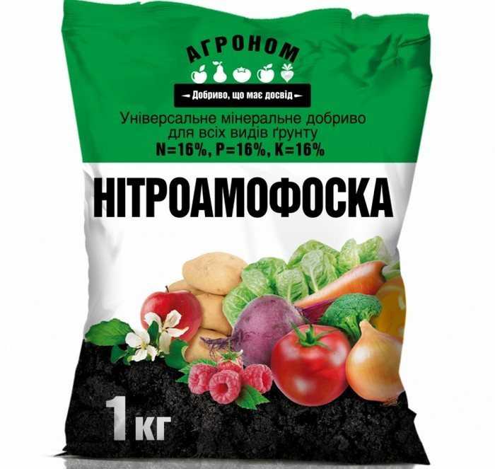 Нитроаммофоска - удобрение для деревьев, повышающее урожайность