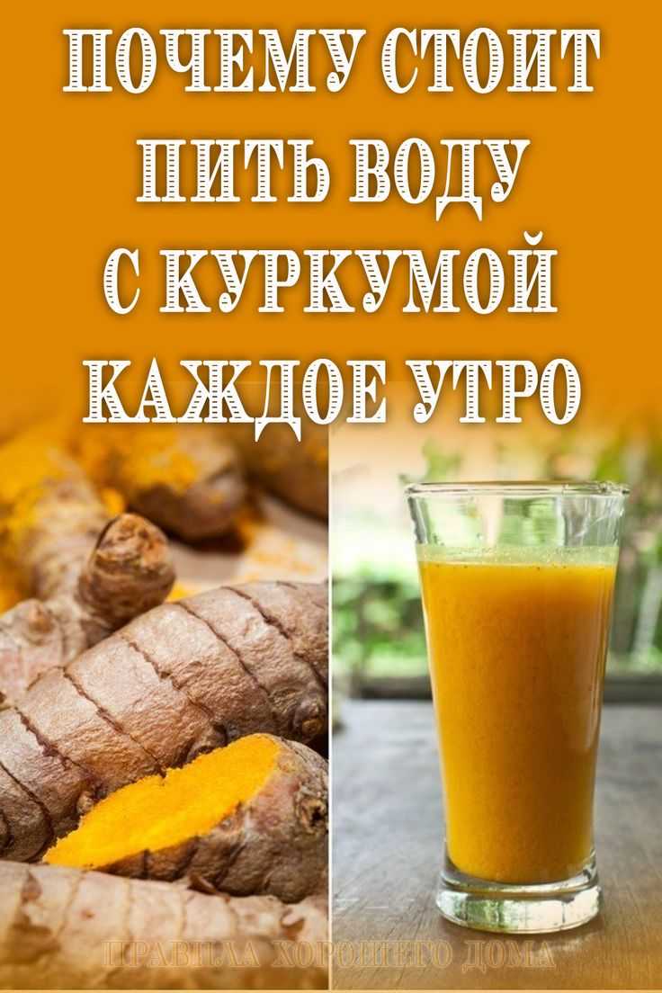 Рецепты с куркумой, 489 рецептов, фото-рецепты