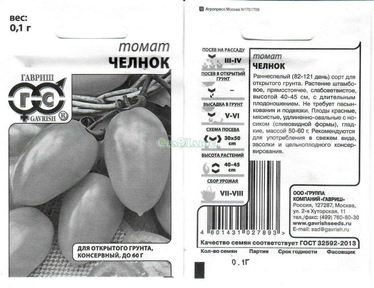 12 сортов томатов, испытанных мною в прошлом году