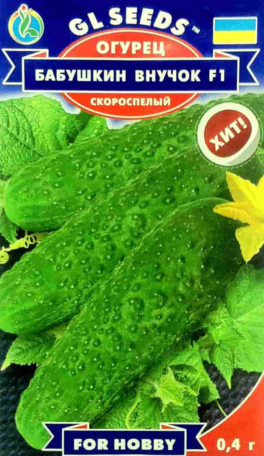 Огурец внучок f1: описание, характеристика и фото сорта, отзывы