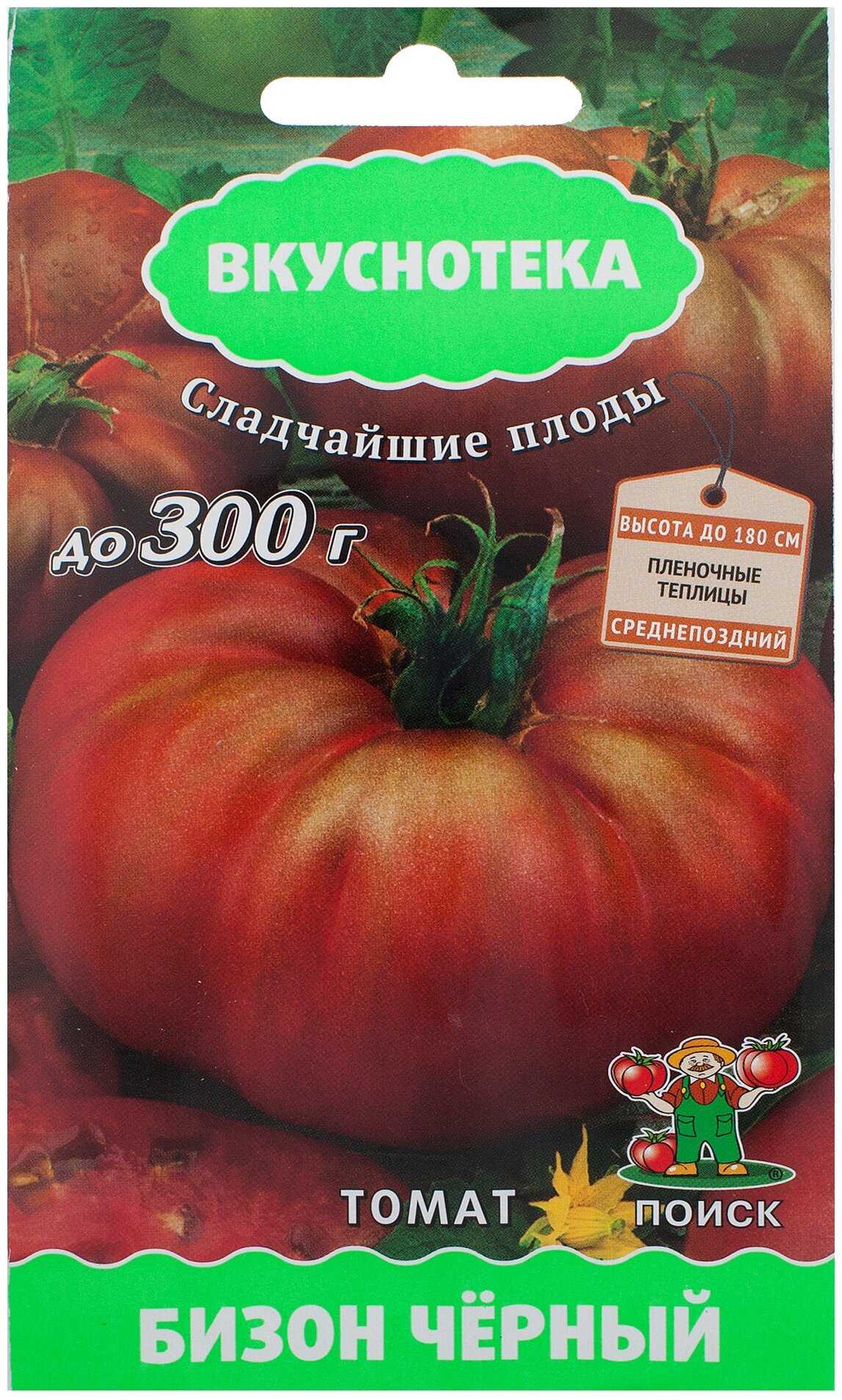 Томат гранатовая капля — характеристика и описание сорта, фото, урожайность, отзывы огородников