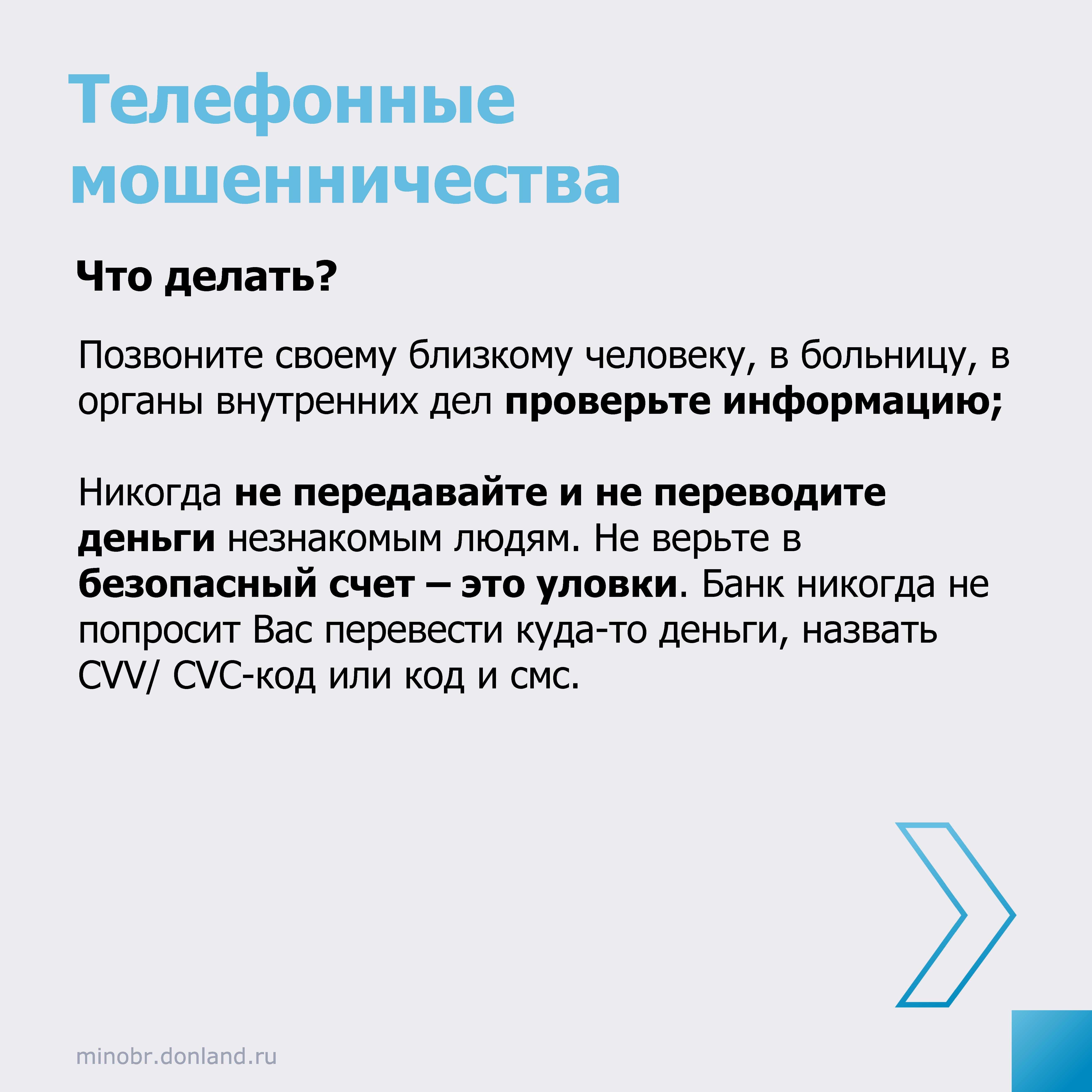 Чем полезна искусственная форель для женщин и в чём её вред для здоровья