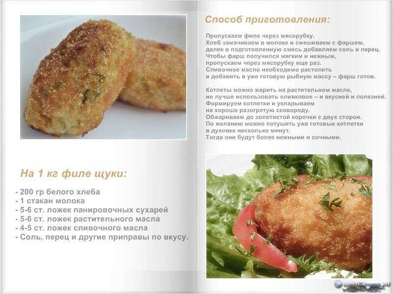 Сочные котлеты из куриного фарша на сковороде: вкусный рецепт