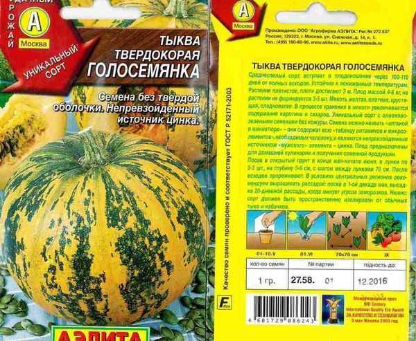 Дыня канталупа: описание, особенности выращивания, вкусовые качества - sadovnikam.ru