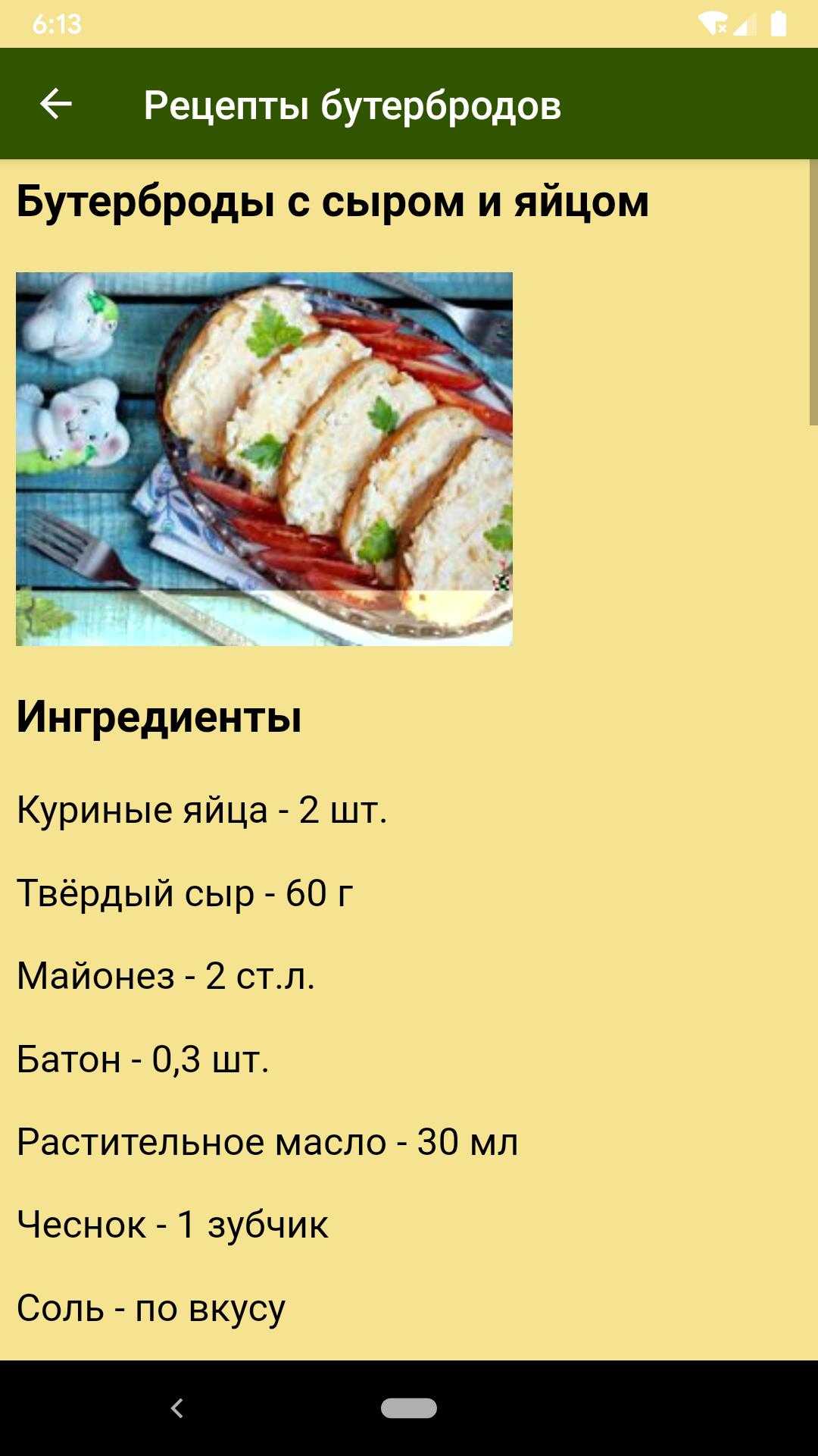 Перекус с собой: 8 рецептов гамбургеров, сэндвичей и бутербродов