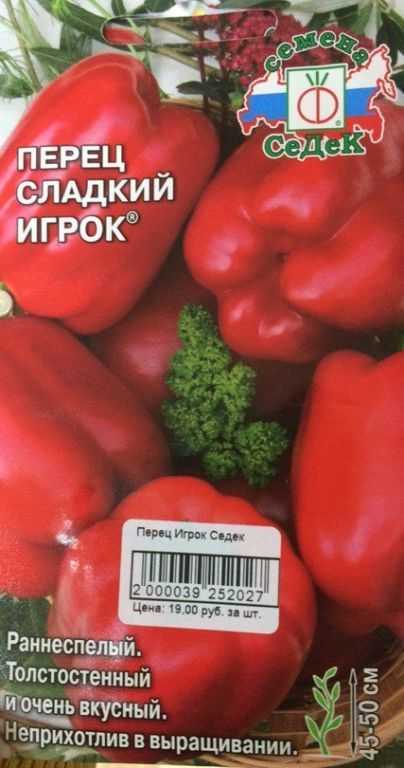Описание перца сорта «геркулес»: достоинства и недостатки